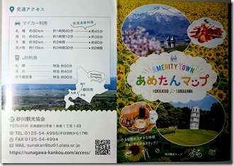 新規ドキュメント 2018-06-23_2(2)