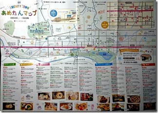 新規ドキュメント 2018-06-23_3