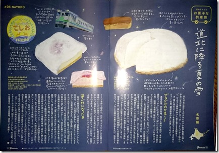 新規ドキュメント 2018-07-11_1