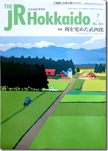 新規ドキュメント 2018-07-11_2