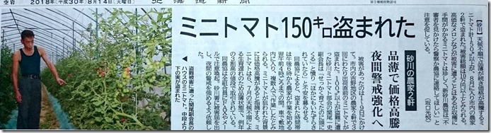 新規ドキュメント 2018-08-15_1