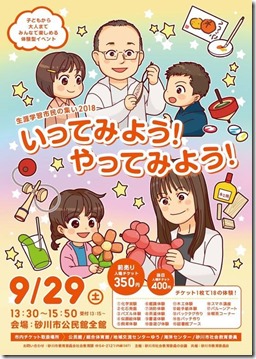 41709887_1905179586210740_7112984485246795776_n