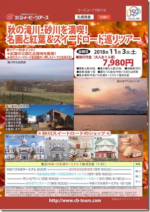 44766277_2105389992847091_916273363557548032_n