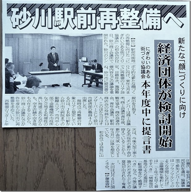 新規ドキュメント 2018-11-05 12.55.31_4