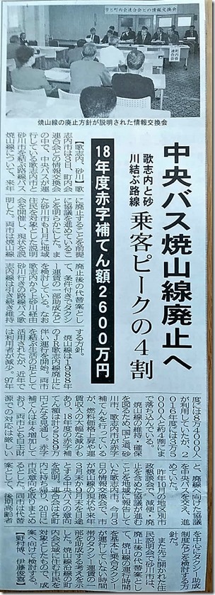 新規ドキュメント 2018-12-05 14.47.40_1