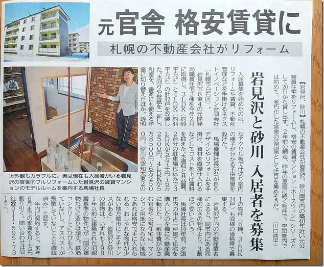 新規ドキュメント 2018-12-09 10.21.18_1