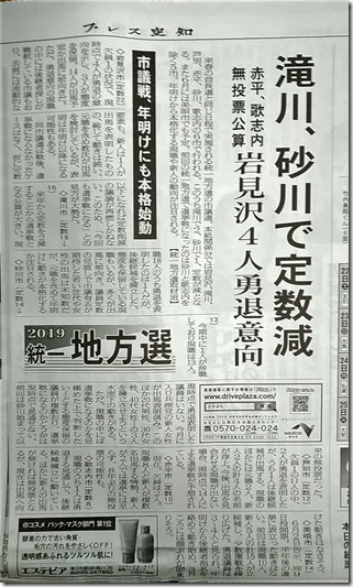 新規ドキュメント 2018-12-22 16.44.03_1