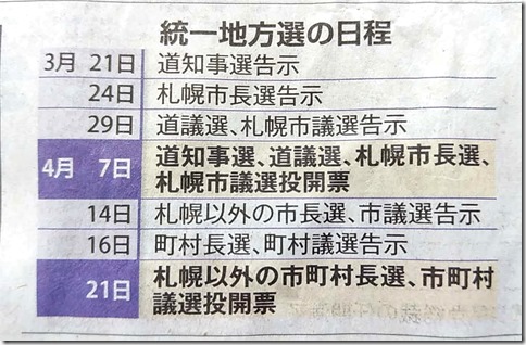 新規ドキュメント 2019-01-04 11.11.31_1 (2)