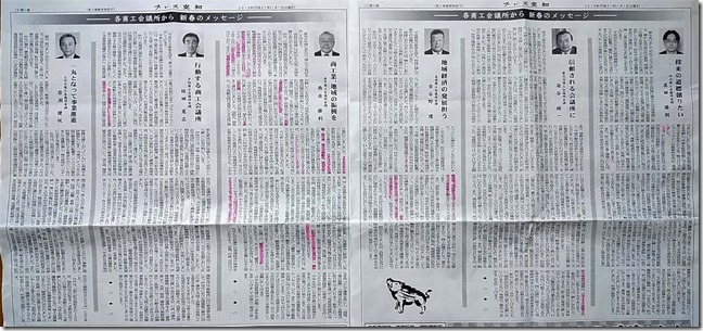 新規ドキュメント 2019-01-04 11.20.20_1(2)