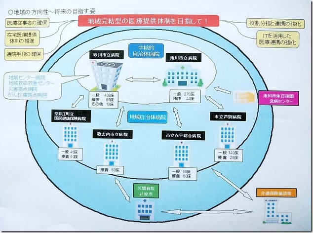 新規ドキュメント 2019-01-05 14.20.46_1(2)