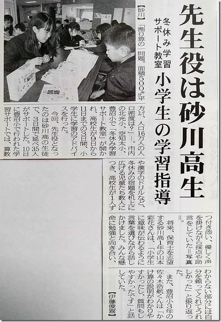 新規ドキュメント 2019-01-17 11.25.23_1