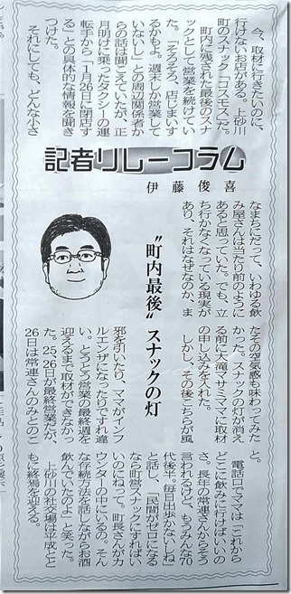 新規ドキュメント 2019-01-23 14.58.35_1