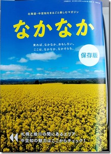 新規ドキュメント 2019-02-07 15.41.38_2