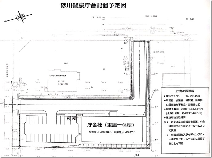 新規ドキュメント 2019-02-22 15.50.40_1