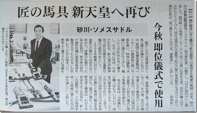 新規ドキュメント 2019-03-08 18.29.29_2