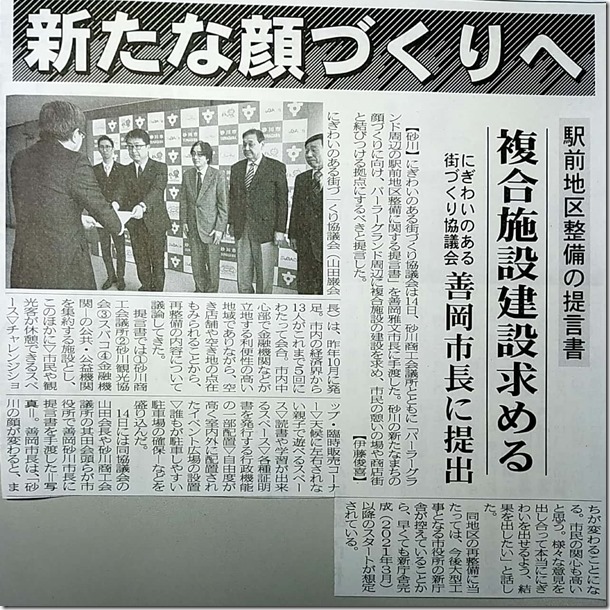 新規ドキュメント 2019-03-16 19.14.12