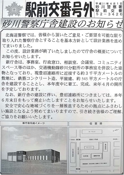 新規ドキュメント 2019-03-31 17.10.50_1