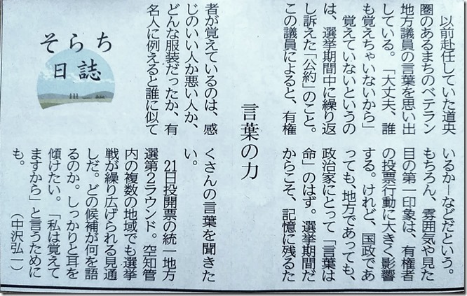 新規ドキュメント 2019-04-10 17.55.49_1 (2)