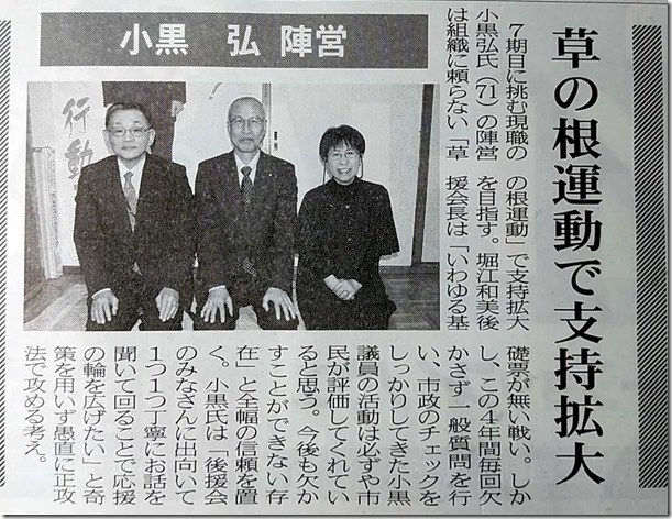 新規ドキュメント 2019-04-12 18.39.15_1(2)