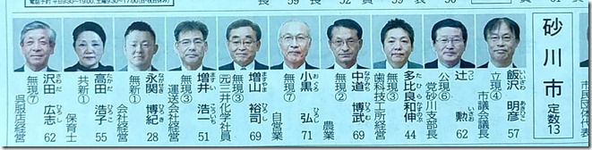 新規ドキュメント 2019-04-22 05.29.22_1