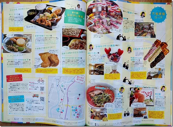 新規ドキュメント 2019-04-25 15.43.52_2