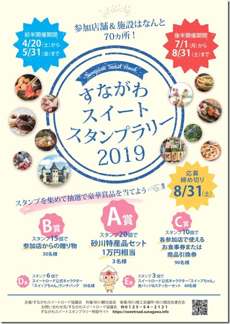 fa047c4ae62926f35f7d23dc23e31922-724x1024