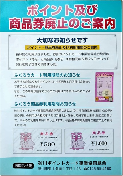 新規ドキュメント 2019-05-27 08.17.01_1