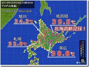 FB_IMG_1558904940944