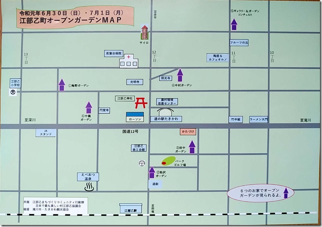 新規ドキュメント 2019-06-30 16.25.27_1