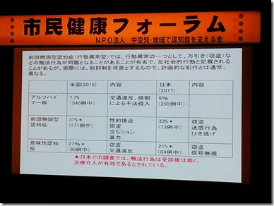 2019-07-06-15-37-411