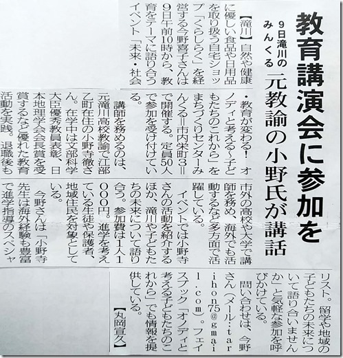 新規ドキュメント 2019-07-09 14.46.45_1