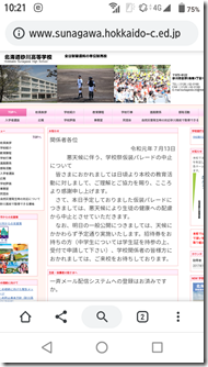 Screenshot_20190713-102109