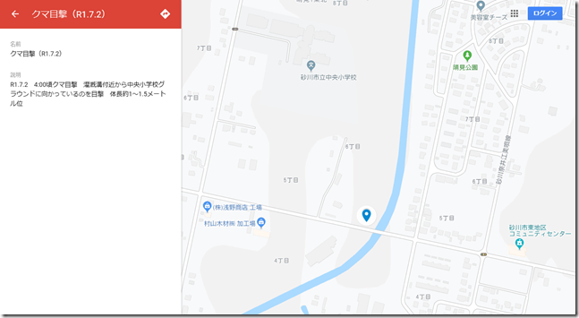 クマの目撃情報