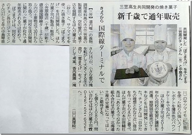 新規ドキュメント 2019-08-30 11.03.55_1