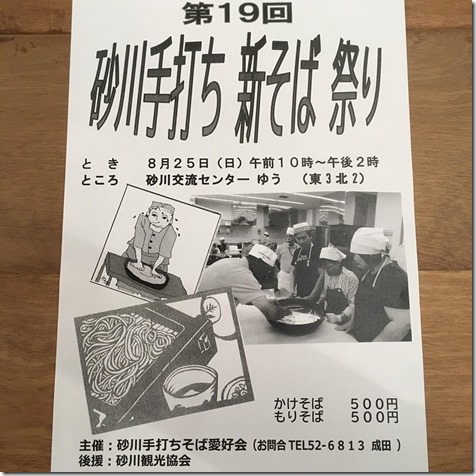 67783136_2206421762817019_8979154209219805184_n