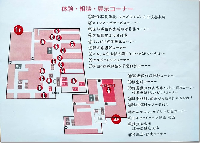 新規ドキュメント 2019-09-01 10.48.58