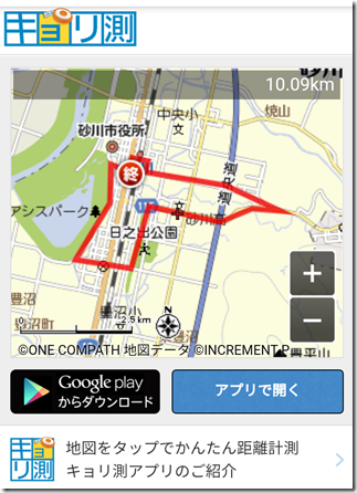 Screenmemo_2020-08-05-15-46-50 (2)