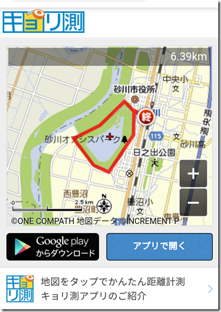 Screenmemo_2020-08-05-15-54-50 (2)