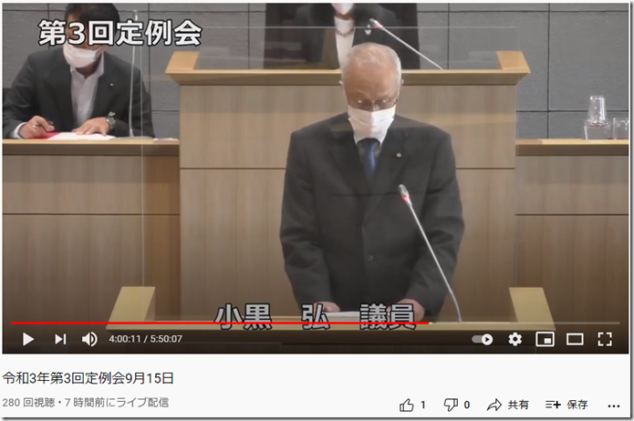 R3年9月議会決算総括