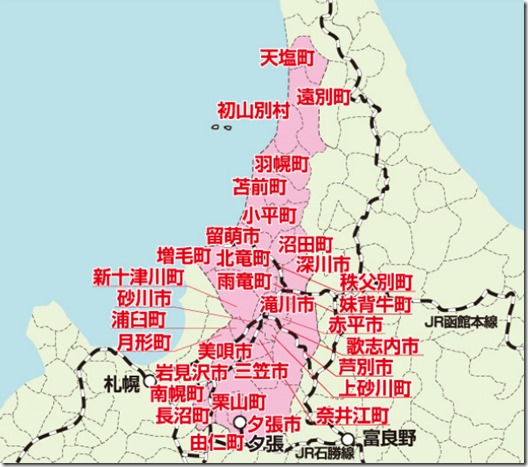 北海道10区