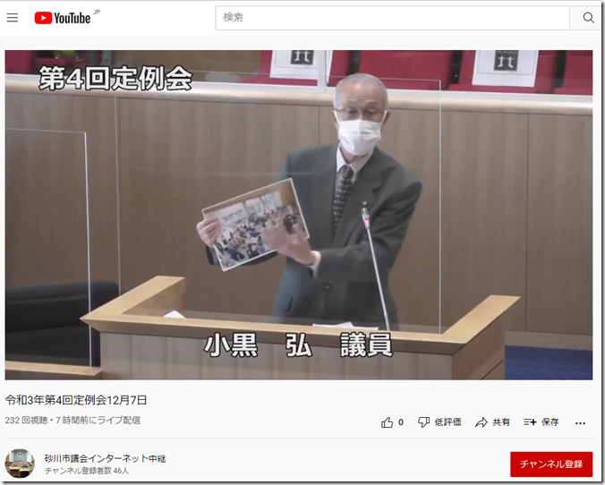 スクリーンショット (154)