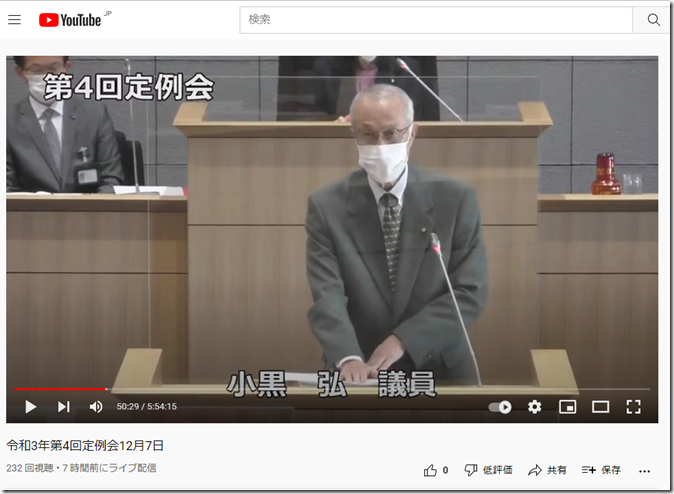 スクリーンショット (155)