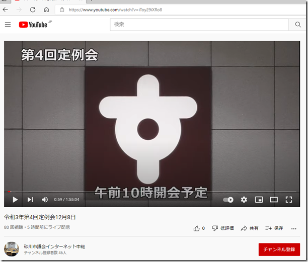 スクリーンショット (159)