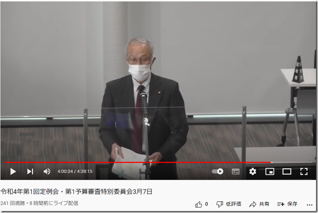 ３月議会3