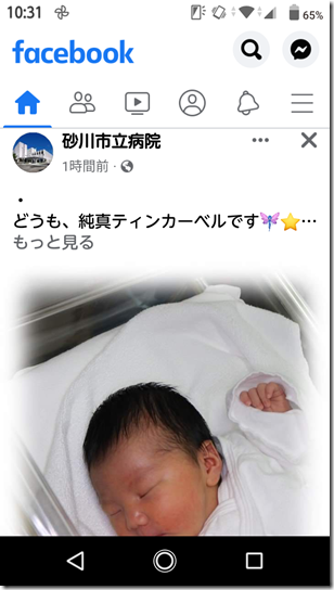 Screenmemo_2022-06-29-10-31-08