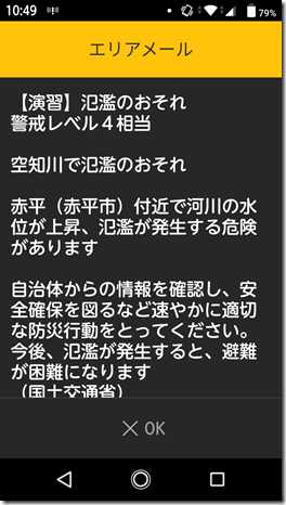 Screenmemo_2023-06-03-10-50-05