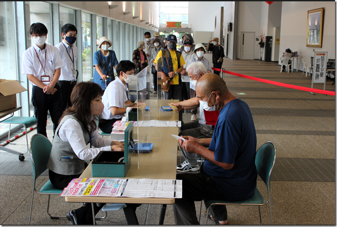 プレミアム商品券販売