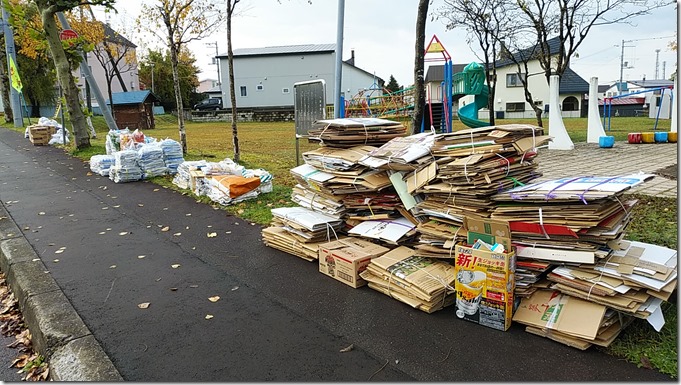 IMG_20231028_075804 IMG_20231028_075804