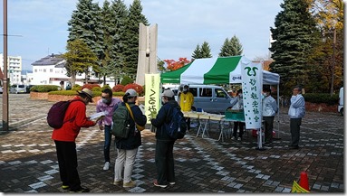 IMG_20231028_090810 IMG_20231028_090810