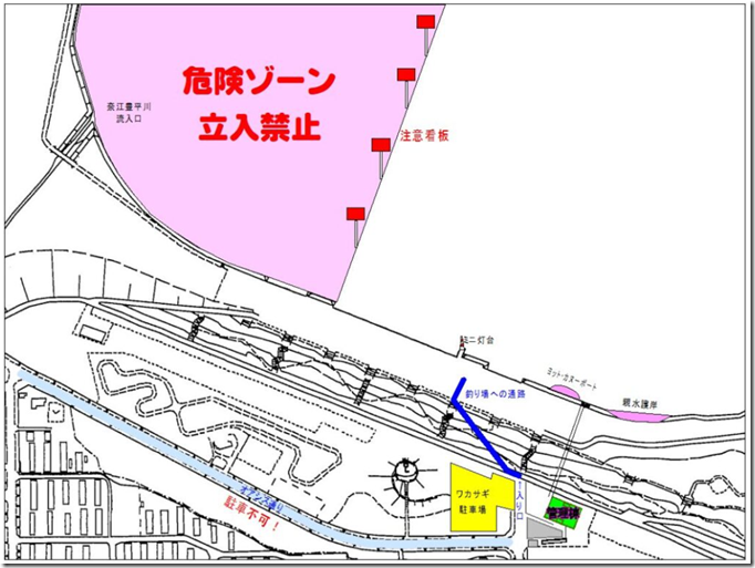 ワカサギ危険ゾーン ワカサギ危険ゾーン